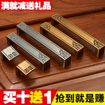 New Chinese bronze handle drawer handle cabinet small handle shoe cabinet wardrobe door handle