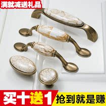 Lofi European marble style cabinet wine cabinet cabinet drawer small handle furniture hardware single hole handle