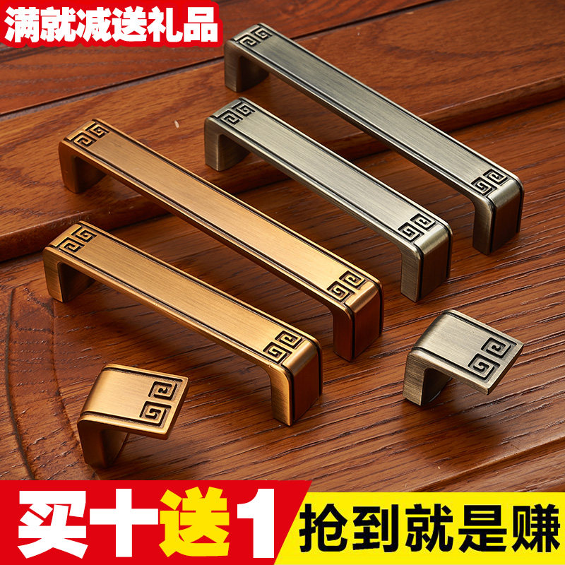 New Chinese cabinet door bronze handle antique cupboard cabinet door solid handle of closet drawer single hole handle