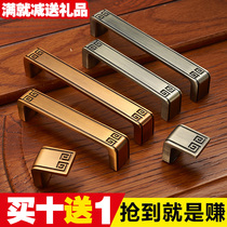 New Chinese cabinet door bronze handle antique cabinet Cabinet cabinet door solid handle wardrobe drawer single hole handle