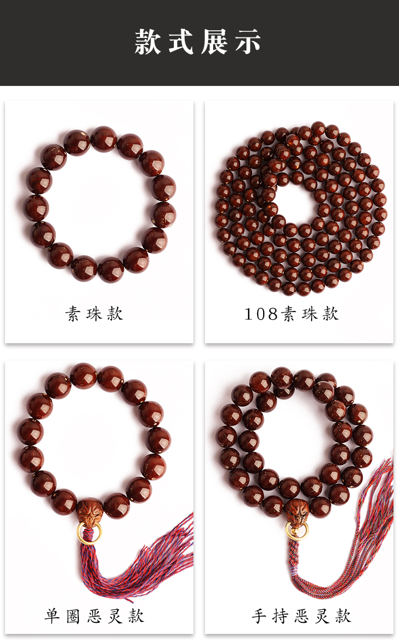 Jin Tingyue Jing Jing đánh bóng Wanmu đánh bóng tốt Zijin Chuột may mắn Bodhi Bead Bodhi Bracelet cầm tay Mân côi cầm tay vòng tay vàng 18k
