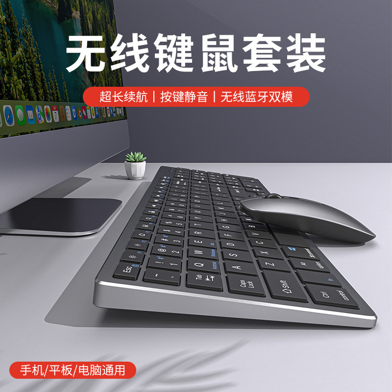 German Wireless Bluetooth Keyboard and Mouse Set Suitable for Apple iPad Tablet Desktop Laptop Rechargeable
