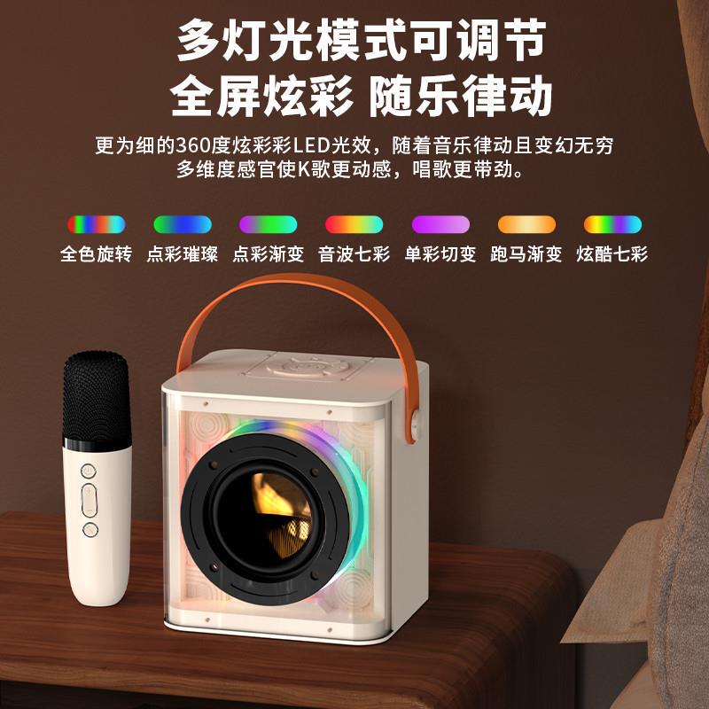 Wireless Microphone Singing Speaker Home Ktv Set Transparent Mech Bluetooth Speaker Portable Outdoor Karaoke Device Wireless Microphone Singing Speaker Home Ktv Set Transparent Mech Bluetooth Speaker Portable Outdoor Karaoke Device