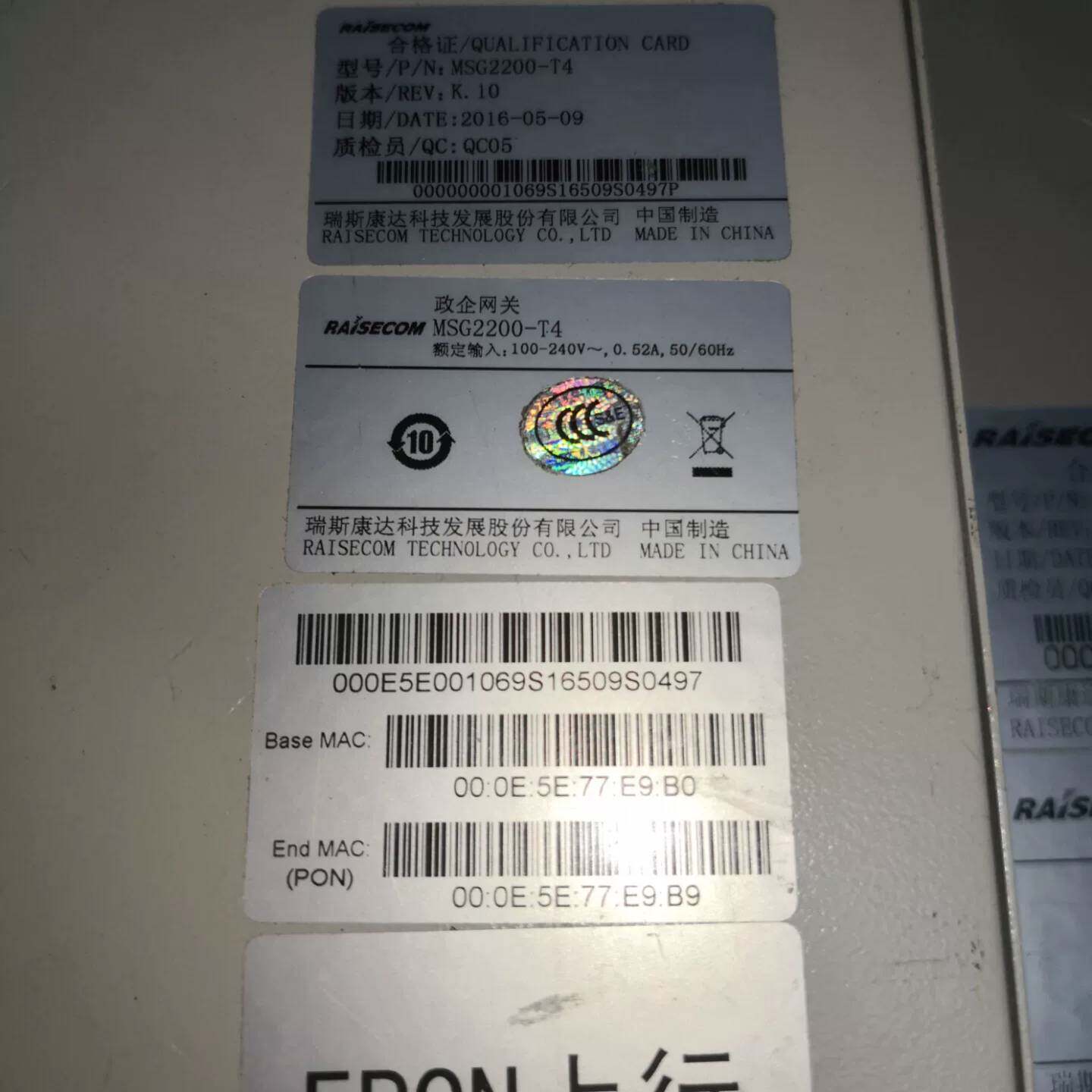 政企工业级光猫 B610 和监控光猫 F800 AN5121，哪款更适合你的应用场景？-其它光纤设备-淘宝百科网