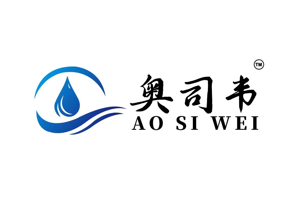 奥司韦户外工厂店