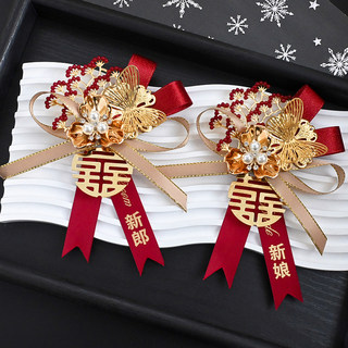 森系婚礼新郎新娘结婚胸花伴郎伴娘团仿真襟花父母一家人全套用品