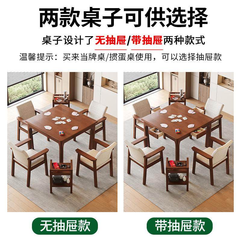 实木小方桌:打造家庭掼蛋棋牌新天地,八仙桌变身聚会神器!-实木餐桌-淘宝百科网