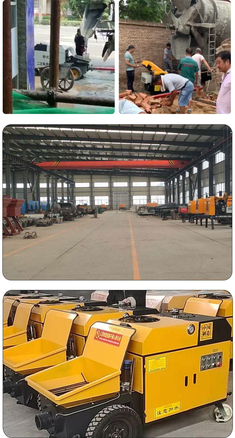 Бетононасос 小型斜式二次结构混凝土输送泵大骨料水泥新地泵上料机浇筑混凝土