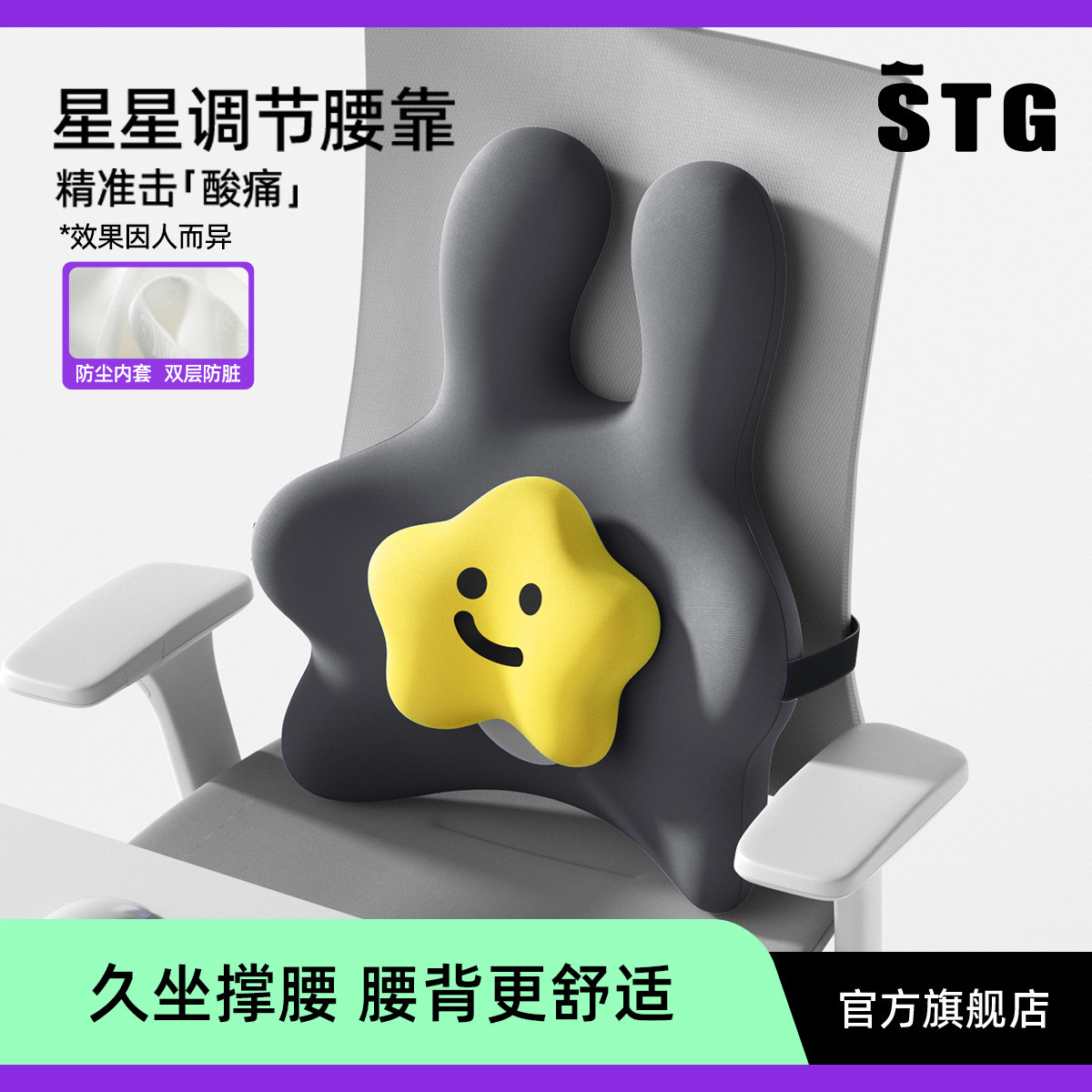 Подушка для поясничной поддержки STG Офисная подушка для поясничной поддержки эргономичная спинка поясничная подушка поясничная поддержка сидячий артефакт