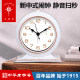 Polaris New Chinese-Style Alarm Clock with Clear Large Numbers, Beige Face, Silent Desk Clock, Practical Desk Clock for Study and Office Decoration