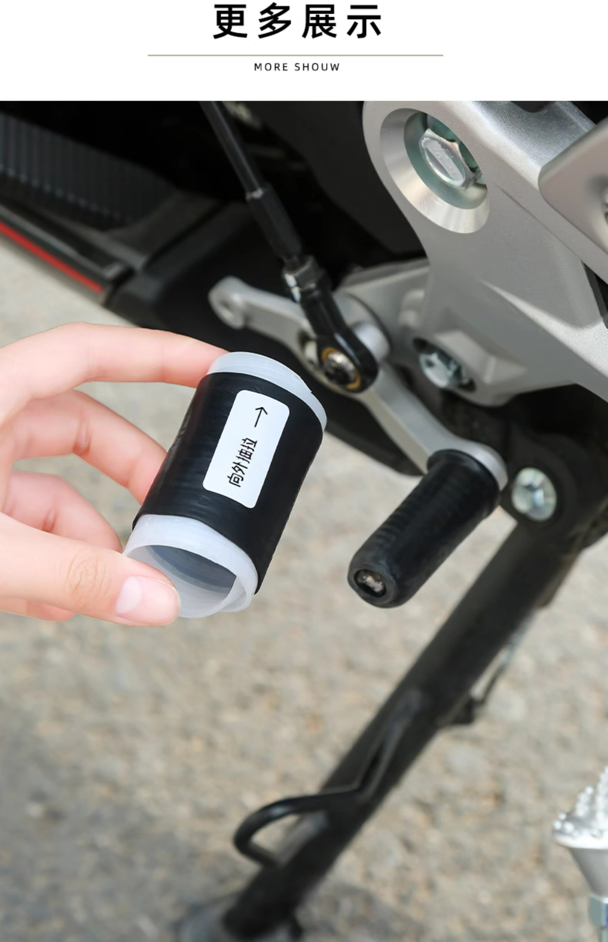 Motorcycle Gear Shift Cover, Anti-Slip Silicone Self-Retracting Gear Shift Protector, Motorcycle Riding Gear, Motorcycle Protective Cover