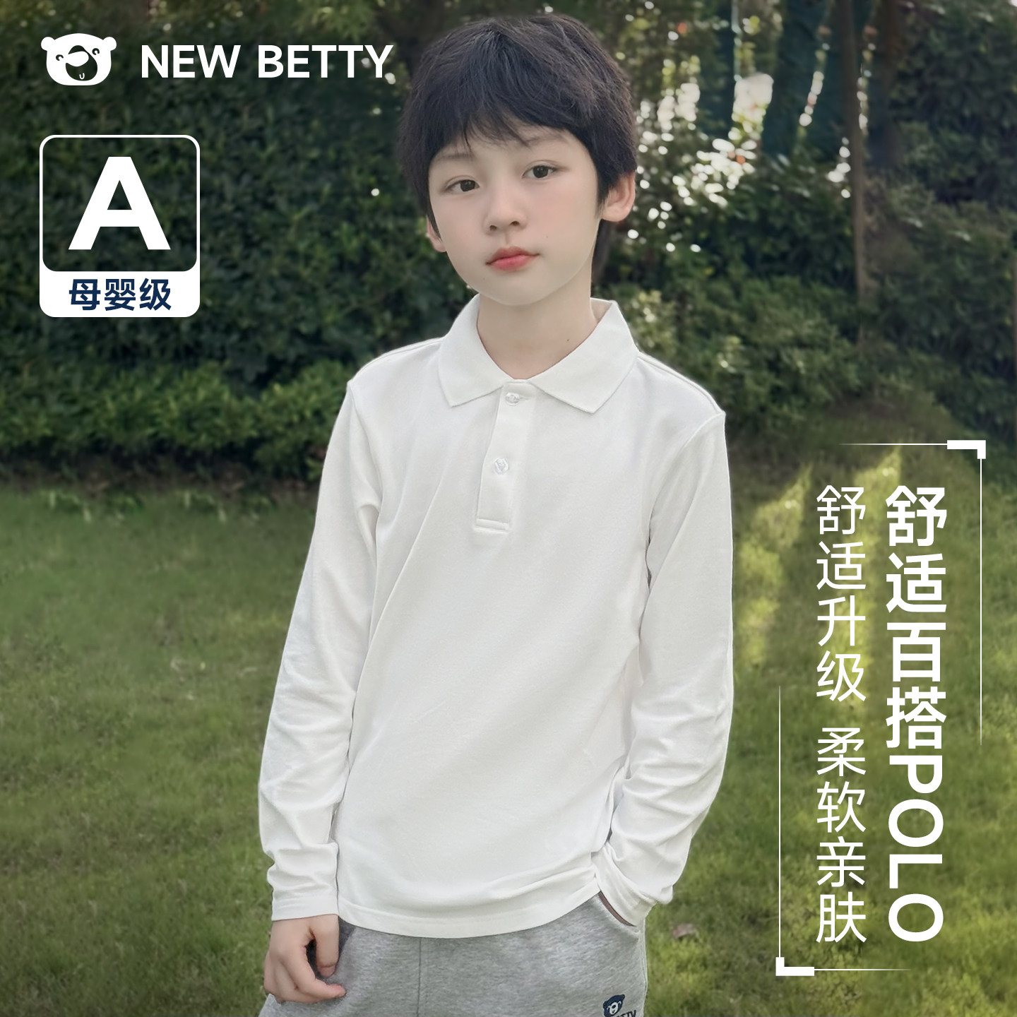 2025秋季新款男童長袖polo衫推薦|兒童帥氣外穿衛衣風polo衫測評+穿搭指南