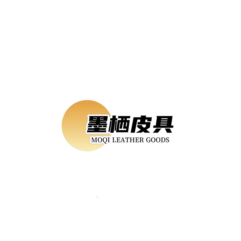 墨栖皮具的LOGO