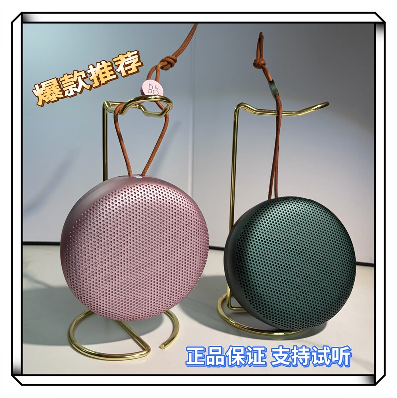 B&O Beosound A1 First Generation Wireless Bluetooth Speaker Portable Desktop Outdoor Speaker A1 First Generation Mini