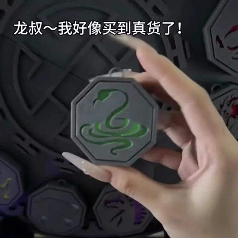 The Same Model as on Xiaohongshu: Jackie Chan Adventures Twelve Zodiac Talisman 3D Printed Peripheral Model Keychain That Can Light up The Same Model as on Xiaohongshu: Jackie Chan Adventures Twelve Zodiac Talisman 3D Printed Peripheral Model Keychain That Can Light up