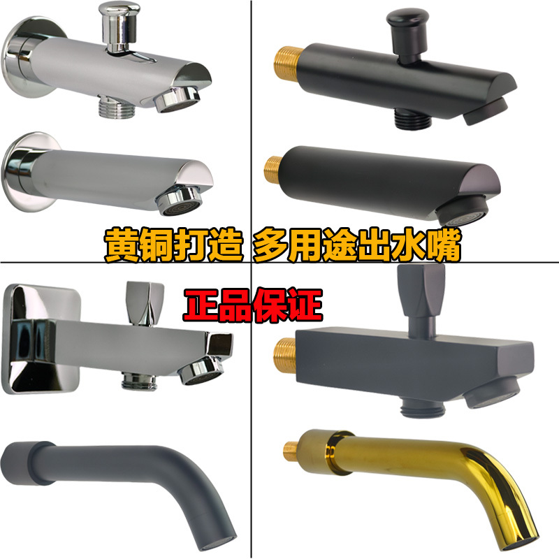 Shower Faucet Accessories for Home Use, Concealed Shower Hot and Cold Water Diverter, One-To-Two Nozzle Conversion Spout