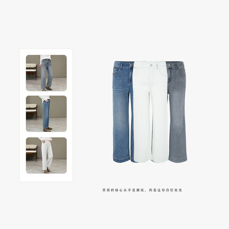 【Leg-Shaping】High Elasticity, Slimming Effect, Straight-Leg Jeans That Flatter Your Legs Ad2602111