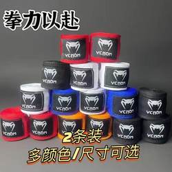 Venom Boxing Bandage Professional Hand Band Sanda Fighting Sports Hand Bandage Adult kids For Home