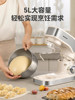 Oaks Chef Machine Is a New Multifunctional Fully Automatic Small Kneading Machine, Dough Mixer, Egg Beater and Cream Mixer for Home Use