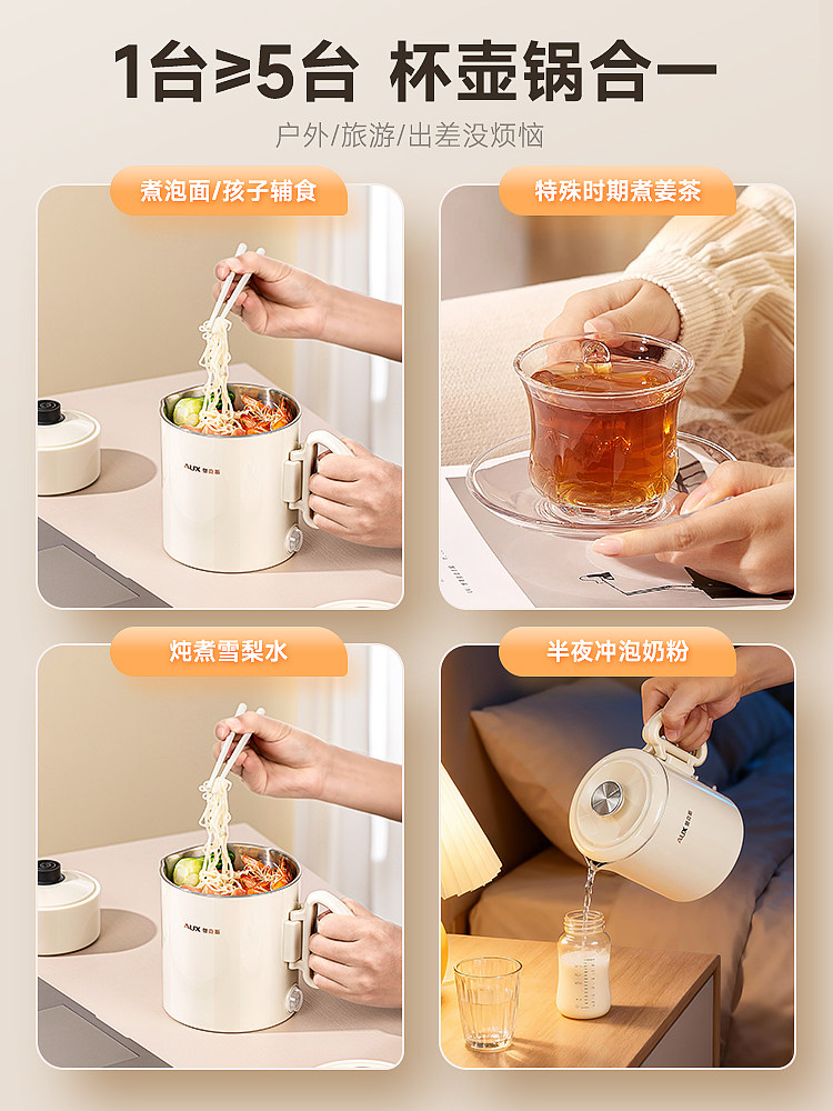 Oaks Automatic Thermostatic Folding Electric Kettle for Outdoor Use, Home Use, Dormitory Use, Cup, Kettle, Pot All-In-One Portable Kettle