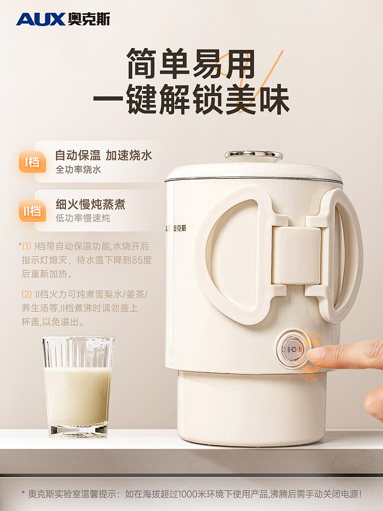 Oaks Automatic Thermostatic Folding Electric Kettle for Outdoor Use, Home Use, Dormitory Use, Cup, Kettle, Pot All-In-One Portable Kettle