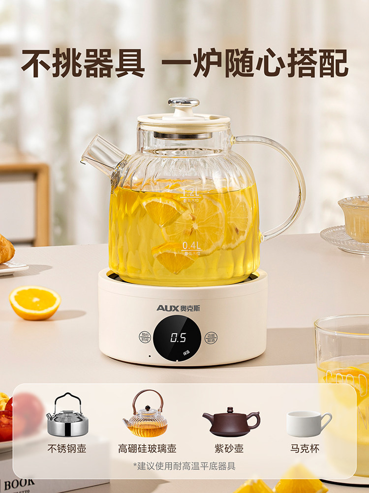 Oaks All-Glass Health Pot with Constant Temperature, Small Multi-Functional Home Stewing and Boiling Integrated Hot Water Kettle for Office Use