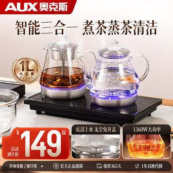 Oaks Fully Automatic Water-Filling Electric Kettle Multifunctional Tea Table Integrated Embedded Household Tea Tray Type Tea Maker