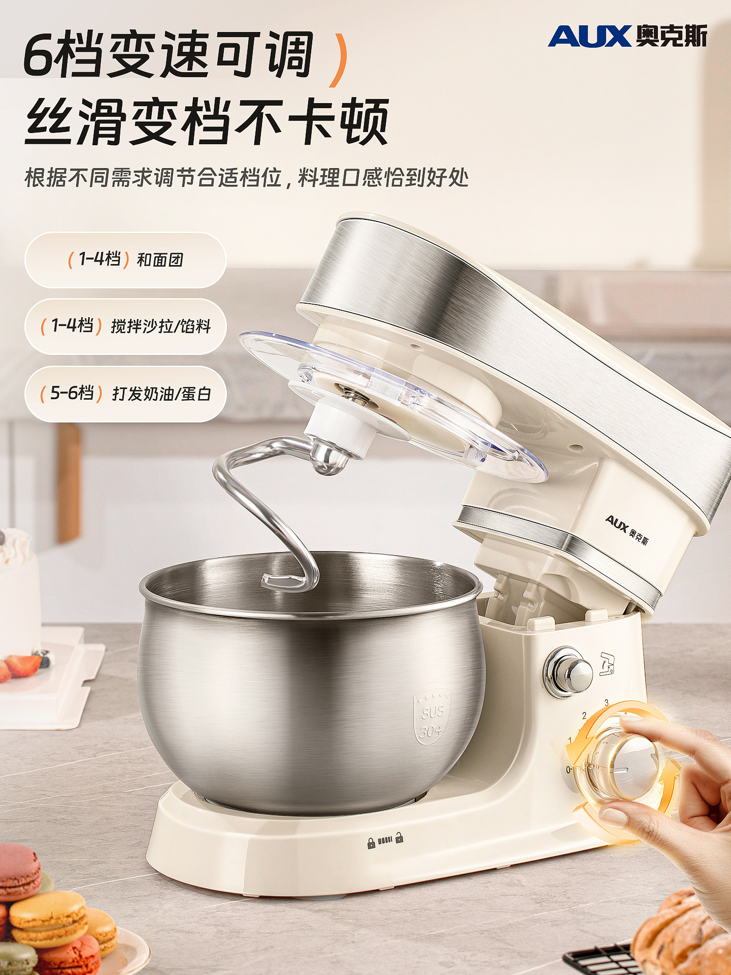 Chef Machine, a Multifunctional, Fully Automatic, Small Dough Kneading Machine, Dough Mixer, Egg Beater, and Cream Mixer, New Model