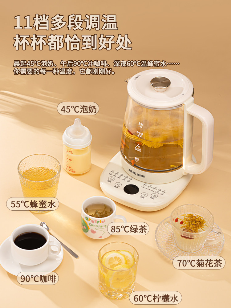 Oaks Multifunctional Household Fully Automatic Health-Preserving Pot, Stewing and Cooking All-In-One, Small Electric Kettle for Office Use, Tea Maker