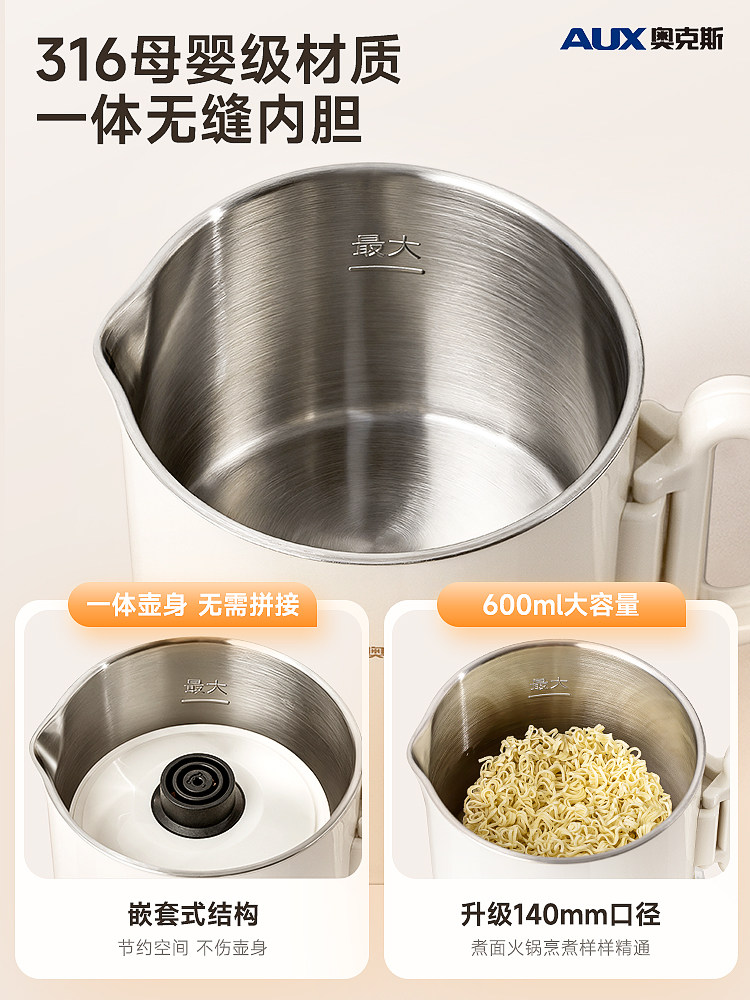 Oaks Automatic Thermostatic Folding Electric Kettle for Outdoor Use, Home Use, Dormitory Use, Cup, Kettle, Pot All-In-One Portable Kettle