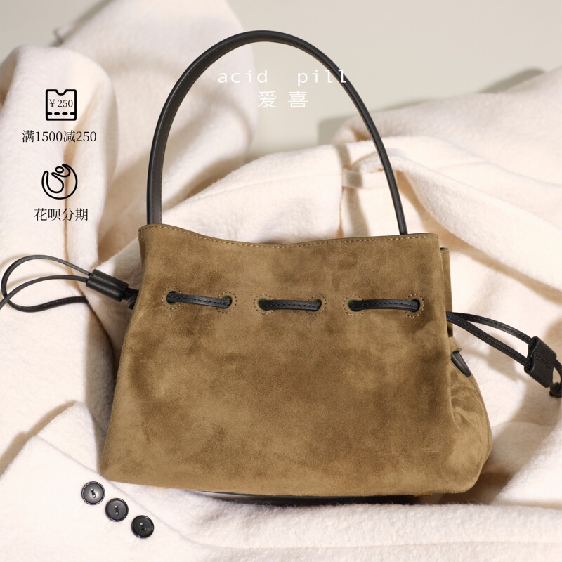 Aixi Acid Pill｜Lazy and Luxurious First-Layer Cowhide Soft Leather Suede Underarm Bag, Single Shoulder Crossbody Small Bag