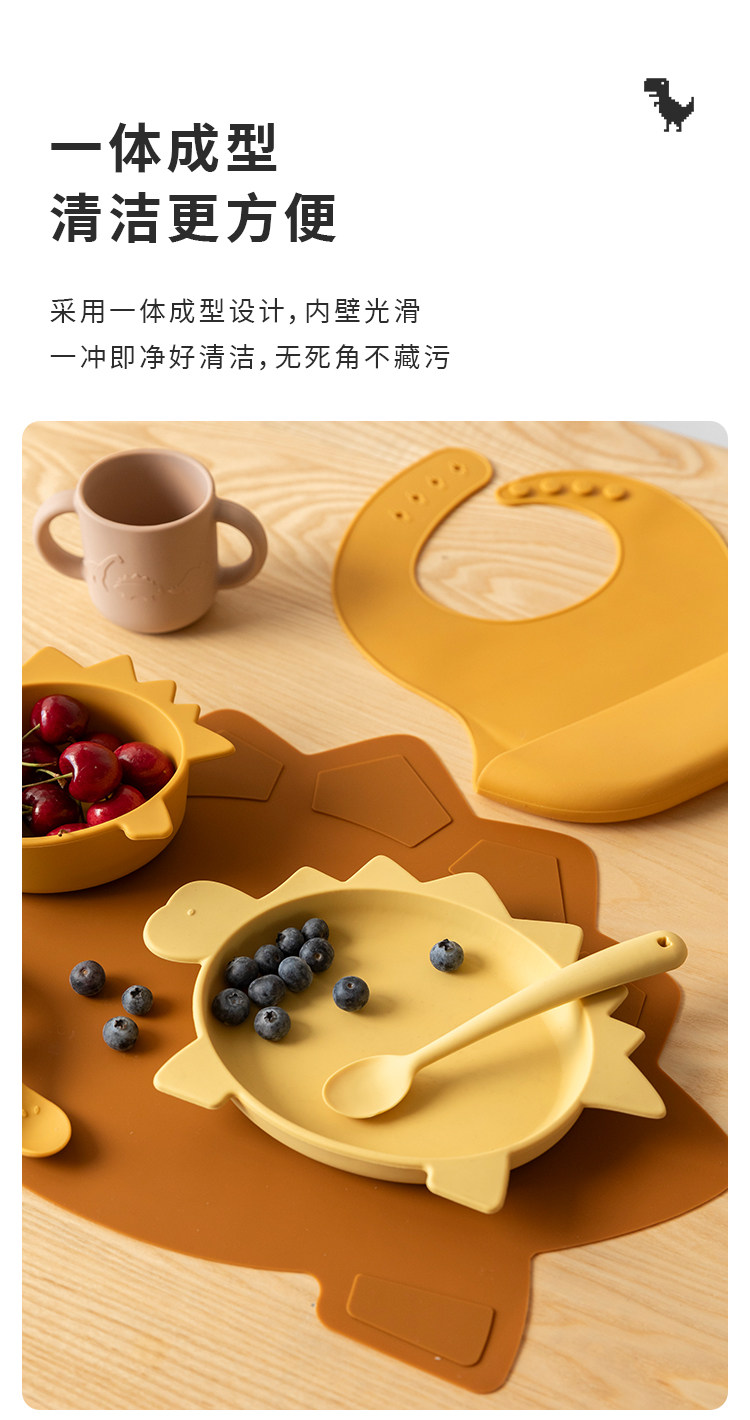 儿童餐具硅胶恐龙盘子宝宝辅食碗防摔吃饭盘子婴儿餐盘餐盘详情8