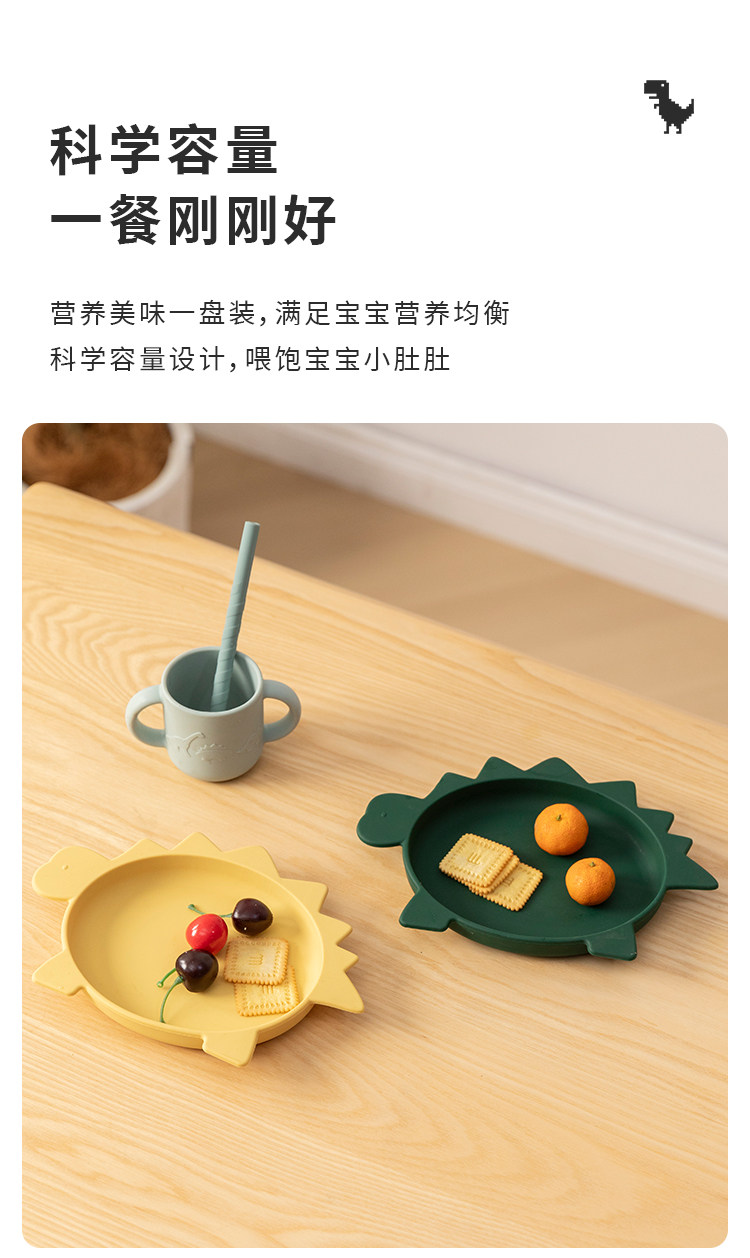 儿童餐具硅胶恐龙盘子宝宝辅食碗防摔吃饭盘子婴儿餐盘餐盘详情5