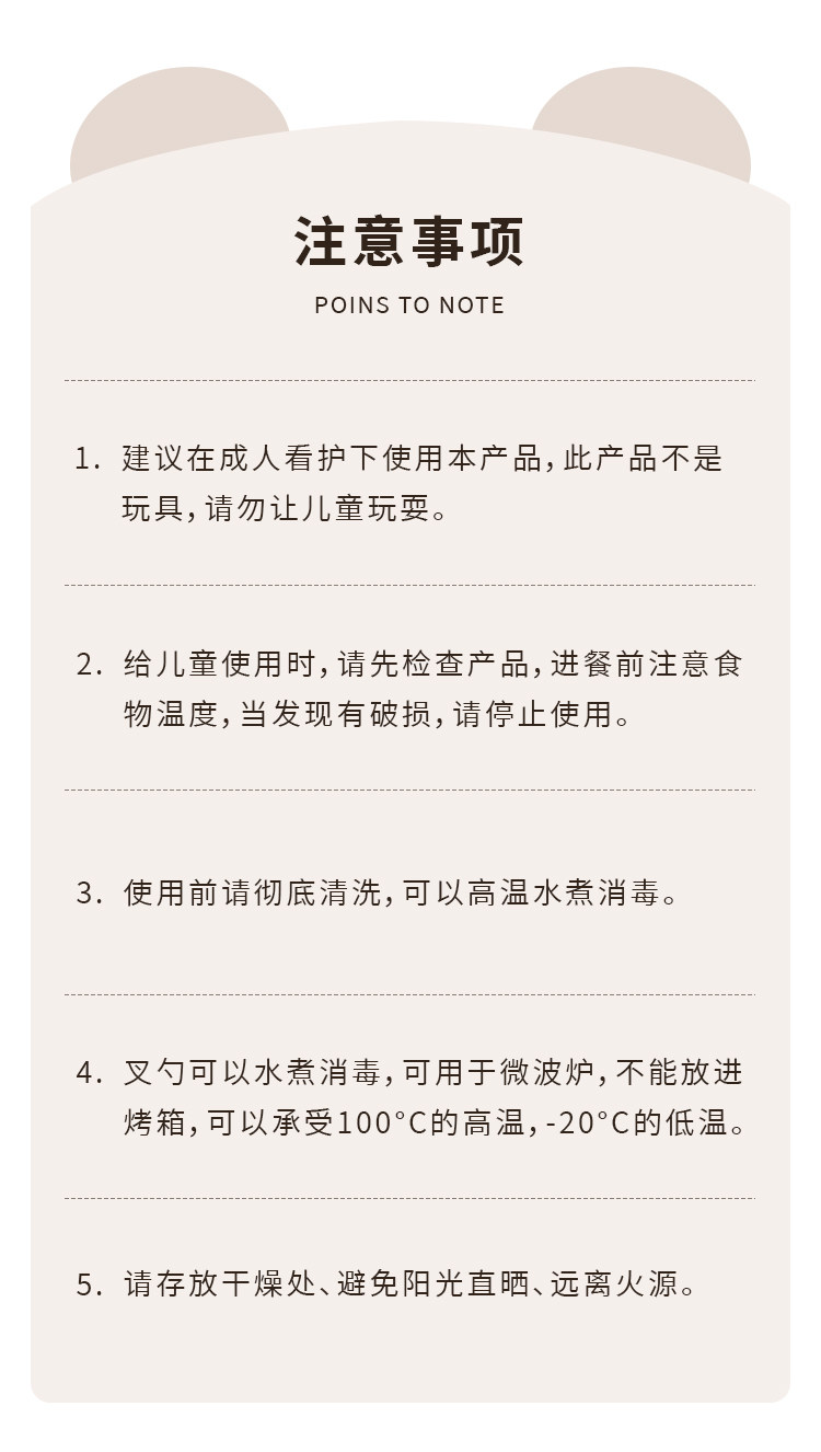 儿童餐具硅胶恐龙盘子宝宝辅食碗防摔吃饭盘子婴儿餐盘餐盘详情16