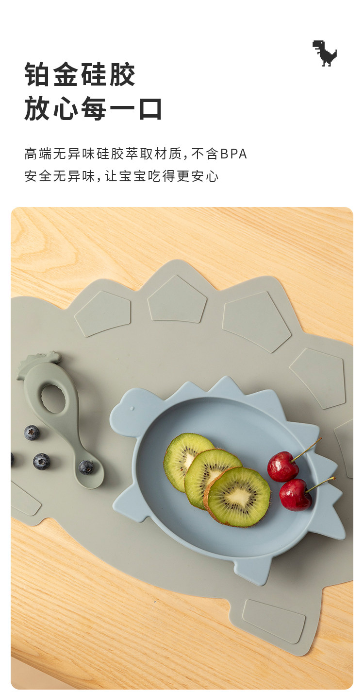 儿童餐具硅胶恐龙盘子宝宝辅食碗防摔吃饭盘子婴儿餐盘餐盘详情3