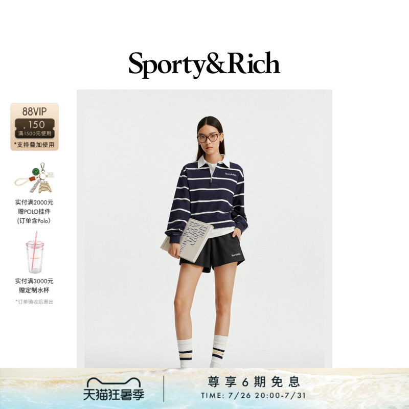 [Celebrity Style] Sporty&Rich Preppy Series Women's College Style Striped Long Sleeve Polo Sweatshirt