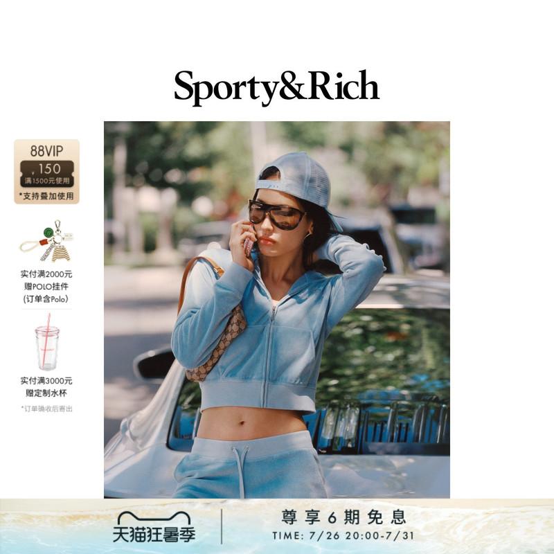 [Spring/Summer New Products] Sporty&Rich Co-Branded Series Women's Velvet-Feel Zip-Up Hooded Cardigan Sweatshirt Jacket
