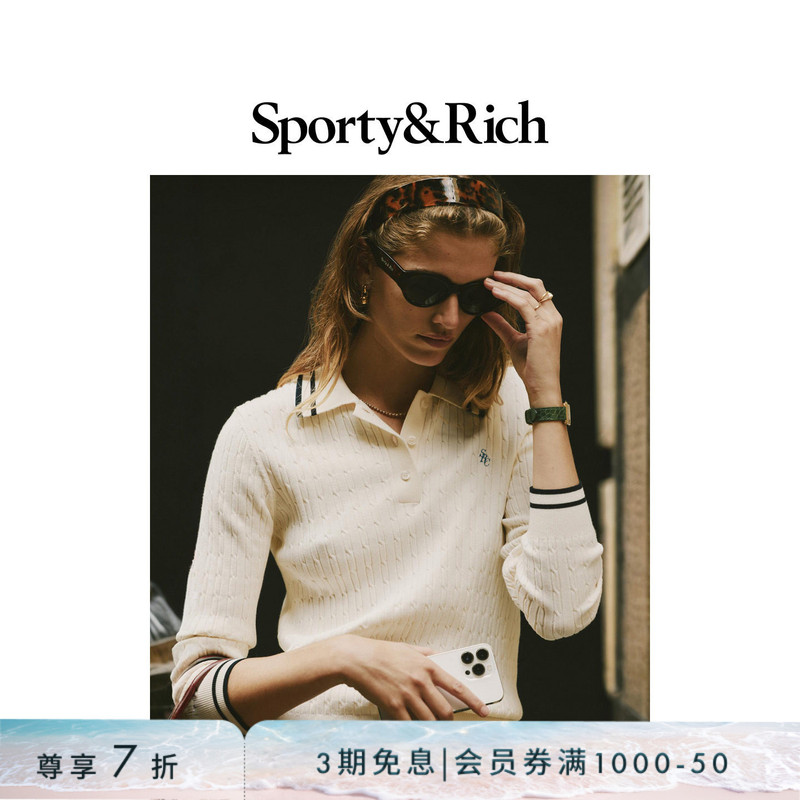 [30% off Gift] Sporty&Rich Women's Tennis Style Cable Knit Sweater Polo