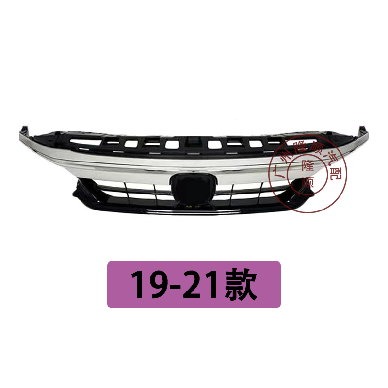Подходит для сборки решётки Yingshipa 19, 20, 21 и 22, передняя решётка Yingshipa, сборка передней решётки