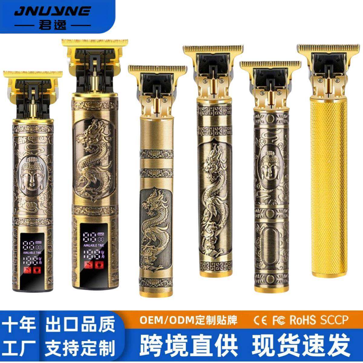 跨境电动理发器发廊专业雕刻电推剪油头推家用推剪光头神器电推子