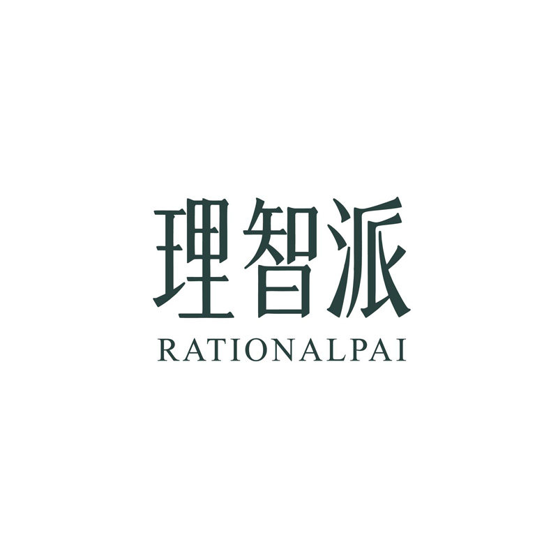 理智派企业店