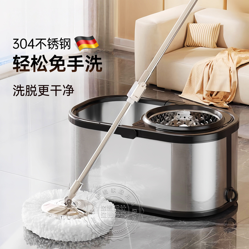 German 304 Stainless Steel Streak-Free Rotating Mop with Dual Drive, Hands-Free Washing, Household One-Sweep Clean Mop Tool German 304 Stainless Steel Streak-Free Rotating Mop with Dual Drive, Hands-Free Washing, Household One-Sweep Clean Mop Tool