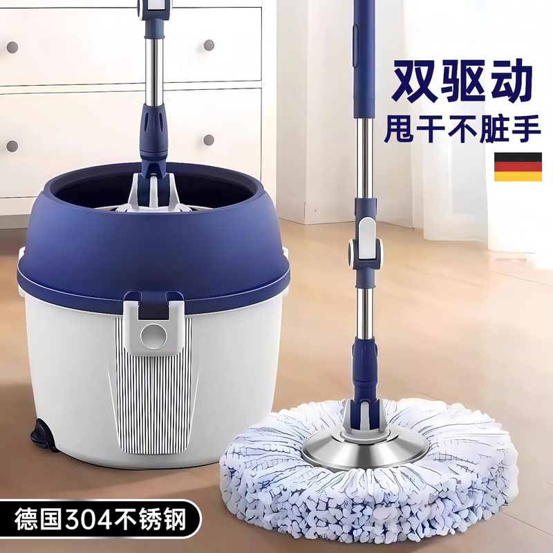Single Bucket Spin Mop, Fully Automatic Water Wringing, 2026 New Model, Hands-Free Cleaning, One-Step Mop, Household Floor Cleaning Tool