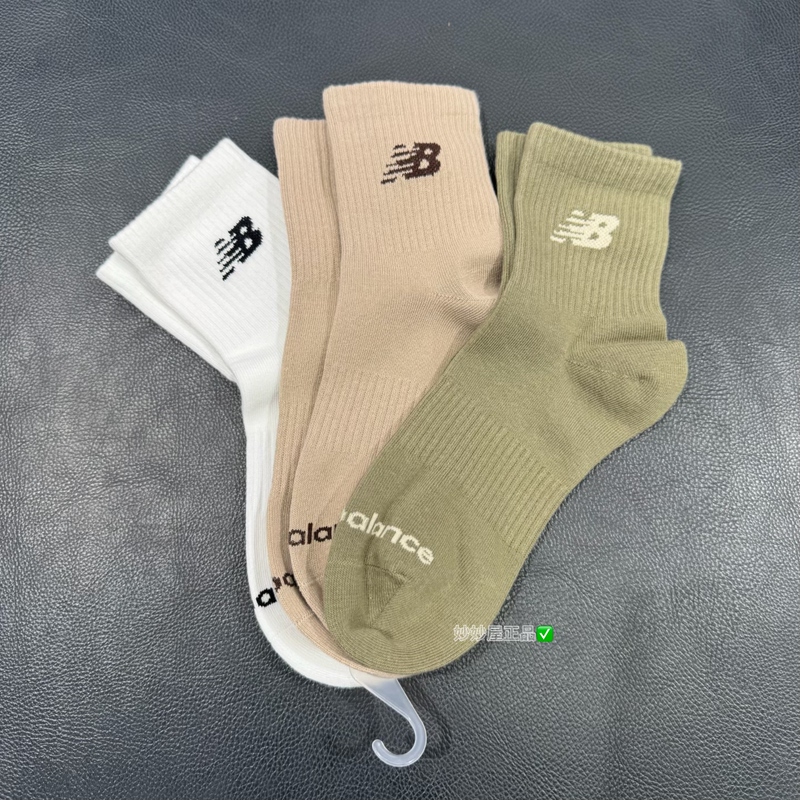 New Balance Nb Men's and Women's Sports Casual Comfortable Socks Las51422 Las51423