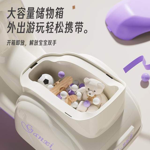 Children's Scooter, Simulated Motorcycle, 1-7 Years Old, Boys and Girls, Slippery Music and Light Toy Car, Balance Car