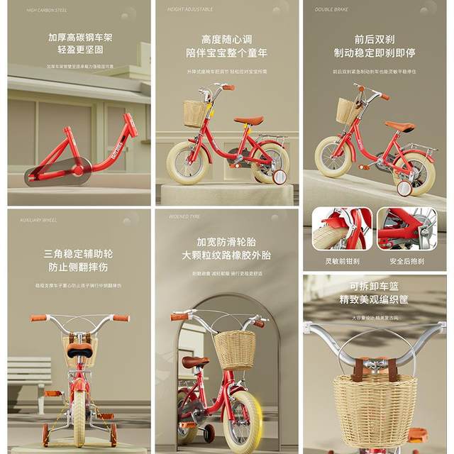 Children's Bicycle, Baby Bicycle, Girl's Bicycle, Princess Style Children's Bike with Rear Seat, Gift Bike