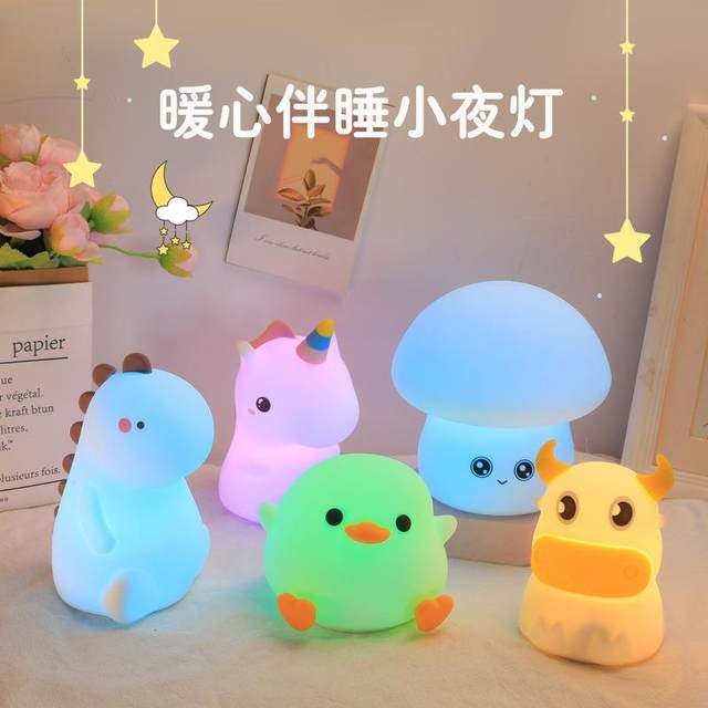 Unicorn Cartoon Cute Soft Light Pat Lamp Baby Sleeping Companion High-Looking Bedroom Ornament Table Lamp Silicone Night Light