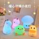 Unicorn Cartoon Cute Soft Light Pat Lamp Baby Sleeping Companion High-Looking Bedroom Ornament Table Lamp Silicone Night Light
