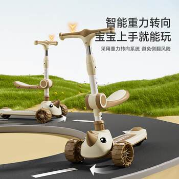 Children's Scooter for Ages 1-6, Can Sit and Ride, Five-In-One, for Boys and Girls, Foldable, Thickened and Reinforced