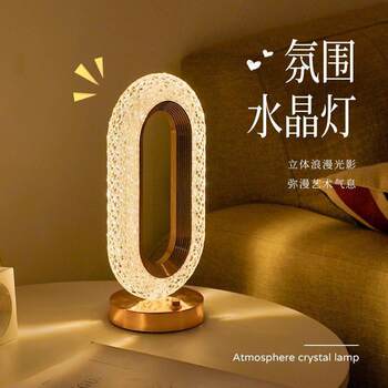 Light Luxury Crystal Table Lamp, Bedroom High-End Bedside Table Lamp, Runway Decorative Table Lamp, Creative Living Room Touch Night Light